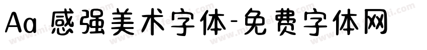 Aa 感强美术字体字体转换